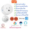 (ขากลม) Tuya Smart Plug ปลั๊กไฟอัจฉริยะ ปลั๊กไฟไว ปลั๊ก wifi สั่งการด้วยเสียง Tuya smart plug wifi ใช้ Smart Life