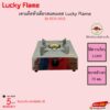 เตาแก๊สหัวเดี่ยวสแตนเลส Lucky Flame รุ่น ECO-101S รับประกันวาล์วเปิดปิด5ปี