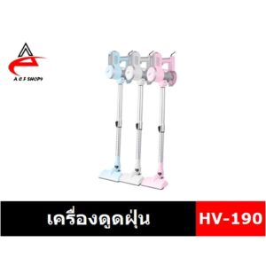 ส่งเร็วพร้อมส่ง OTTO เครื่องดูดฝุ่น รุ่น HV-190