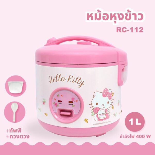 แท้ % หม้อหุงข้าว Hello Kitty หม้อหุงข้าว คิตตี้ สีชมพู รุ่น RC-112 ขนาด 1.0 ลิตร (ลิขสิทธิ์แท้ Sanrio)