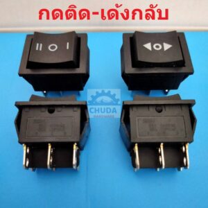 สวิทช์ 25x31mm switch กดติด-เด้งกลับ (ON-OFF-ON) 6 ขา  16A 250V  ขนาด 25x31mm #สวิทช์(25x31mm