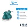 Tchfifi เตารีดไฟฟ้า เตารีดแห้ง รุ่นEL-2035 Dry Iron รับประกัน 1 ปี