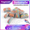 ข้อต่อสายไฟ ขั้วเข้าสายไฟ แบบ click wire connector terminal คลิปต่อสายไฟ