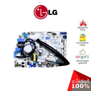 แผงวงจรคอยล์เย็น LG รหัส EBR85699401 PCB ASSEMBLY