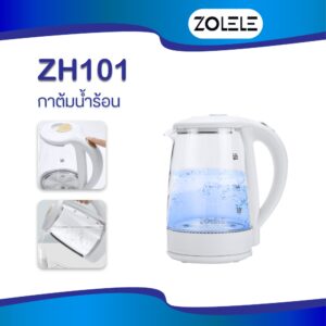 ZOLELE กาน้ำร้อน 2ลิตร  กาต้มน้ำไฟฟ้า 1500W ร้อนเร็ว 5นาที ตัดไฟอัตโนมัติ สินค้าคุณภาพดี