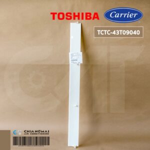 TCTC-43T09040 บานสวิงแอร์ Carrier บานสวิงแอร์แคเรียร์ รุ่น 42TSR018