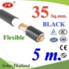 สายไฟแบตเตอรี่ 2 ชั้น Flexible 35 Sq.mm. ทองแดงแท้ ทนกระแส 177A สีดำ (ยาว 5 เมตร) รุ่น CableBattery-35-BLACK-5m