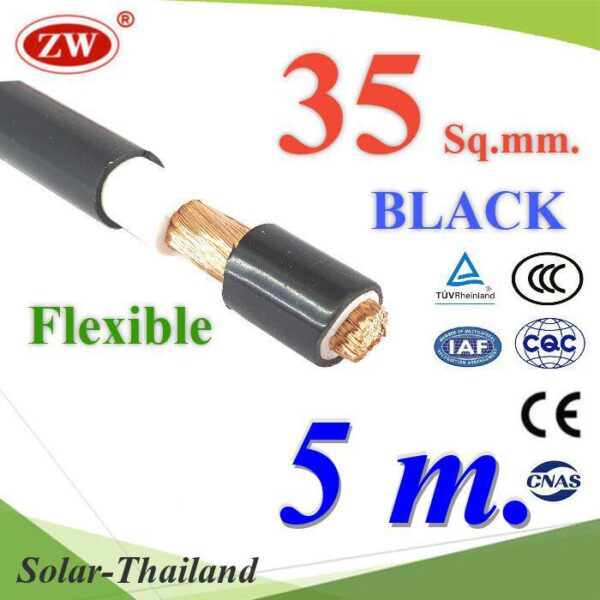 สายไฟแบตเตอรี่ 2 ชั้น Flexible 35 Sq.mm. ทองแดงแท้ ทนกระแส 177A สีดำ (ยาว 5 เมตร) รุ่น CableBattery-35-BLACK-5m