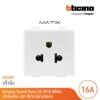 BTicino เต้ารับเดี่ยว 3ขา มีม่านนิรภัย มาติกซ์ สีขาว Duplex Socket 2P+E 16A 250V With Safety Shutter |Matix | AM5025TWT