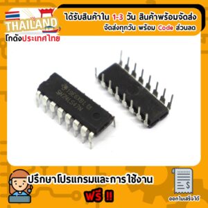 7447 SN7447 74LS47 IC BCD Decoder