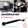 Sudyod แปรงล้างเครื่องชงกาแฟ แบบเปลี่ยนหัวได้ ไนลอน Coffee Machine Brush