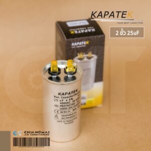 KAPATEK 25uF แคปรัน แคปรันแอร์ คาปาซิเตอร์แอร์ 450V 50/60Hz / Run Capacitor (CBB65) 25 ไมโคร