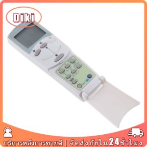 รีโมทแอร์ แอลจี LG  6711A90032L 2ปุ่มใหญ่ รุ่นเหลี่ยม