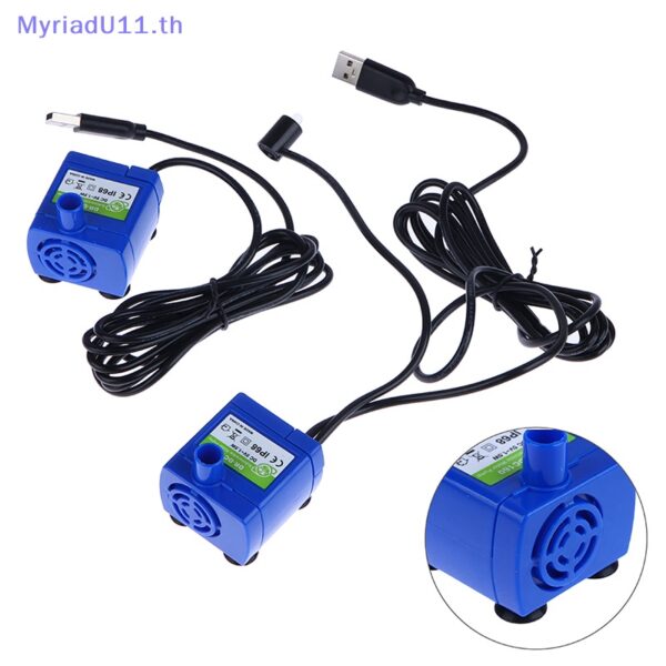 Myriadu มอเตอร์ปั๊มน้ําดื่ม เสียงเบา 5V DC USB DR-DC160 สําหรับสัตว์เลี้ยง แมว DIY TH