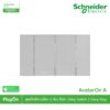 Schneider Electric : ชุดสวิตช์ทางเดียว 2 ตัว Size M ประกอบสำเร็จรูป | สีเทา | AvatarOn A | A7032F_GY PlugOn