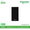 Schneider รุ่น AvatarOn A : M3T31_M2_BK สวิตช์สองทาง พร้อมพรายน้ำ สีดำ สั่งซื้อได้ที่ร้าน PlugOn