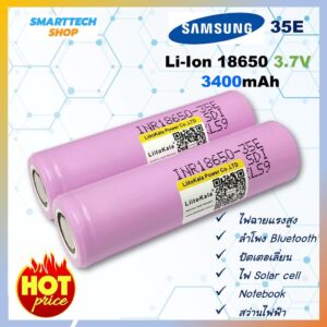 ถ่าน 18650 Samsung 35E  3