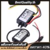 ตัวแปลงสายไฟ 12V เป็น 5V 3A 15W CPT สําหรับรถยนต์