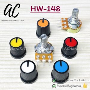 Potentiometer Resistor 15mm ตัวต้านทานปรับค่าได้ 3 ขา (WH148) 1K 5K 10K 20K 50K 100K Ohm