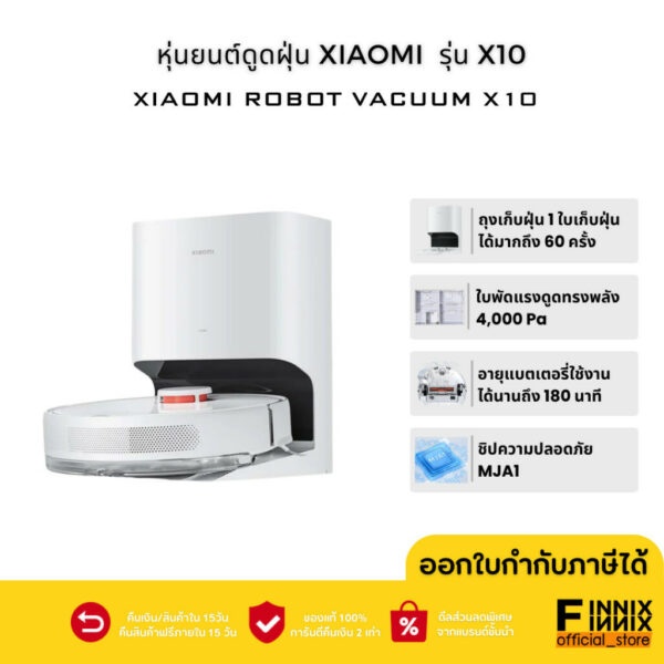 Xiaomi Robot Vacuum X10 หุ่นยนต์ดูดฝุ่น โรบอทดูดฝุ่น รุ่นX10(เรือธง) พร้อมถุงเก็บฝุ่น ใช้งานได้นาน เชื่อมต่อแอพได้