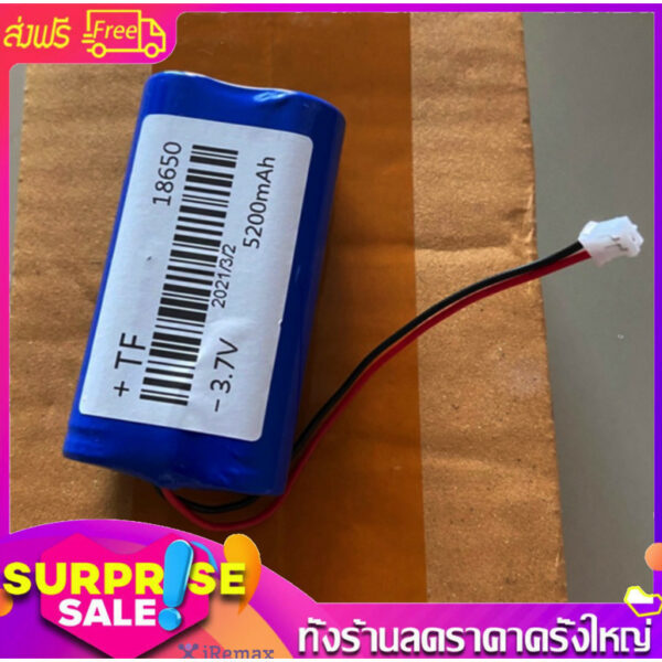 RABBIT MALL แบตเตอรี่ 18650 2ก้อน 3.7v 5200mah พร้อมแผ่นป้องกัน สายไฟหัวโมเลค2พิน