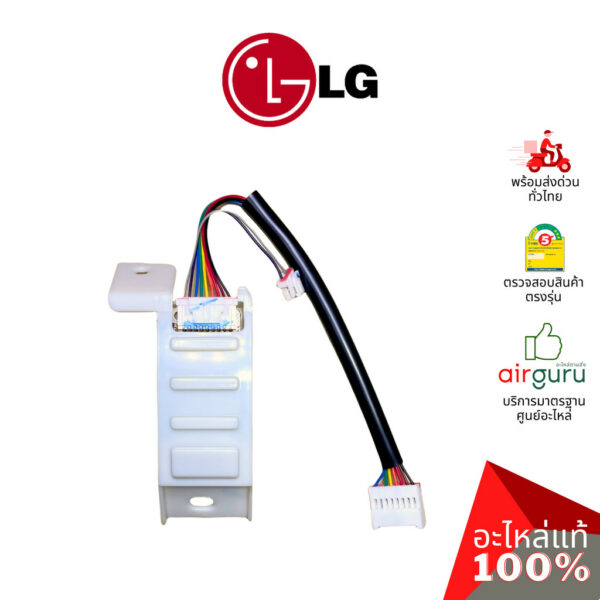 แผงรับสัญญาณรีโมท LG รหัส EBR65245001 (EBR65245002) PCB ASSEMBLY