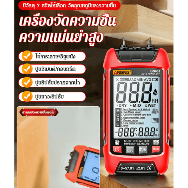 【HOT SALE】【กันไหม้อัจฉริยะ มัลติมิเตอร์แบบดิจิตอลความแม่นยำสูงแบบพกพา อัตโนมัติเต็มรูปแบบ】อุปกรณ์วัดขนาดเล็กสำหรับช่างไฟฟ้า