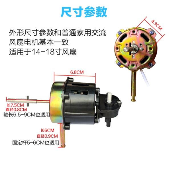 Clearance = มอเตอร์พัดลมมอเตอร์ แรงดันไฟฟ้าต่ํา DC 12V 24V 36V