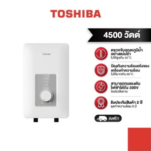 TOSHIBA เครื่องทำน้ำอุ่น W1 Series 4500 วัตต์ สีขาว รุ่น TWH-45WTH(W)