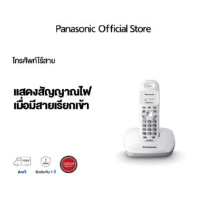 Panasonic Cordless Phone KX-TG3600BX 2.4 GHz โทรศัพท์ไร้สาย โทรศัพท์สำนักงาน โทรศัพท์บ้าน