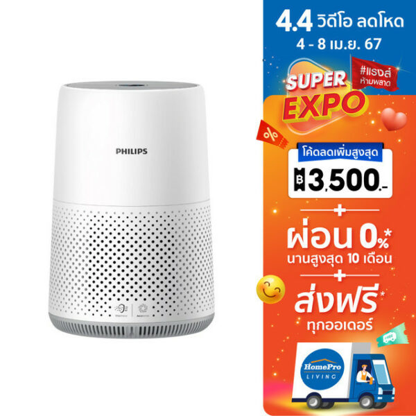 [ส่งฟรี] PHILIPS เครื่องฟอกอากาศ AC0850/21 49 ตารางเมตร