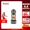 Tefal Krups เครื่องชงกาแฟแบบแคปซูล INFINISSIMA TOUCH TAUPE รุ่น KP270A66