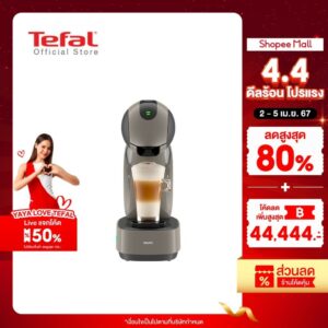 Tefal Krups เครื่องชงกาแฟแบบแคปซูล INFINISSIMA TOUCH TAUPE รุ่น KP270A66