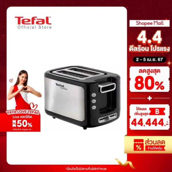 Tefal Express Toaster เครื่องปิ้งขนมปัง TT3670