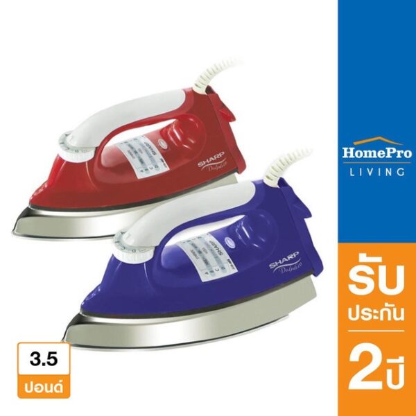 SHARP เตารีดแห้ง รุ่น AM465T 3.50ปอนด์ คละสี