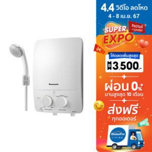 PANASONIC เครื่องทำน้ำอุ่น รุ่น DH-3LL1TW 3500 วัตต์ สีขาว