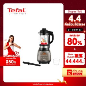 Tefal เครื่องปั่นพลังสูง DYNAMIX COOK กำลังไฟ 1