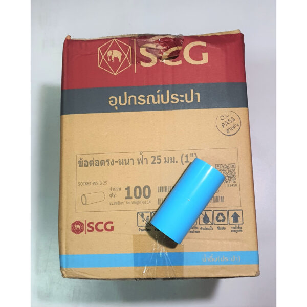 SCG ข้อต่อตรง 1" พีวีซี หนา 13.5 PVC ตราช้าง ยกกล่อง 100 ตัว