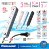 Panasonic USB-WCHG 243322 • ยาว 3M •  ปลั๊กพ่วง พานาโซนิค 10A 2300W • 1 สวิตช์คุม • 3 เต้ารับ • 2 ช่อง