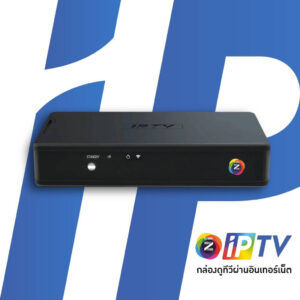 GMMZ IPTV Box กล่องดูทีวีผ่านอินเตอร์เน็ต พร้อมดูทีวี ไม่มีรายเดือน