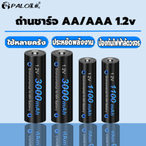 สินค้าเฉพาะจุด แบตเตอรี่ AA แบบชาร์จไฟได้ แบตเตอรี่ AAA แบบชาร์จไฟได้ แบตเตอรี่ 1.2v แบตเตอรี่ Ni-MH แบตเตอรี่ของเล่น