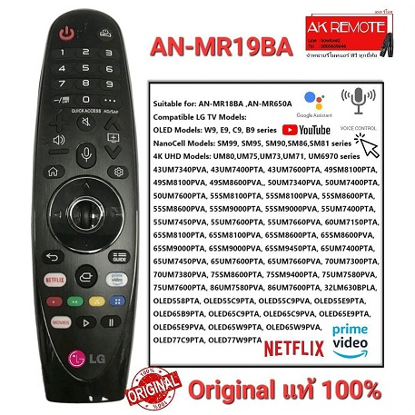 LG แท้100% รีโมททีวี Original Magic Remote AN-MR19BA สั่งงานด้วยเสียง มีพ้อยเตอร์