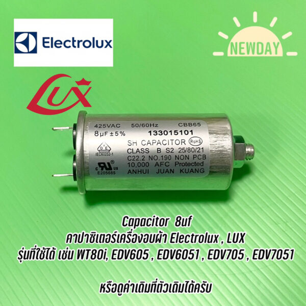 Capacitor 8uf คาปาซิเตอร์เครื่องอบผ้า 8uf Electrolux