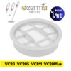 filter vc20 vc20s vc21 vc20 plus [4ชิ้นส่ง29.-/ชิ้น] ไส้กรองเครื่องดูดฝุ่น Deerma ที่กรองเครื่องดูดฝุ่น