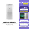 [พร้อมส่ง] Levoit Core 600S Air Purifier เครื่องฟอกอากาศ เครื่องกำจัดกลิ่น ฝุ่น