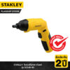 STANLEY สว่านไขควง 4 โวลต์ LITHIUM SCREWDRIVER รุ่น SCS4K-B1