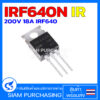 มอสเฟต MOSFET IRF640N IR 200V 18A IRF640