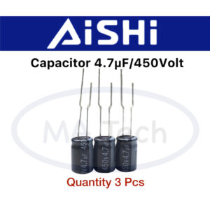 คาปาซิเตอร์ 4.7uf 450v Capacitor 4.7uf/450V ตัวเก็บประจุ ตัว C ขนาด8.0x12.0(ระยะขาห่าง 3.5mm) 1 ชุด มีจำนวน 3 ชิ้น