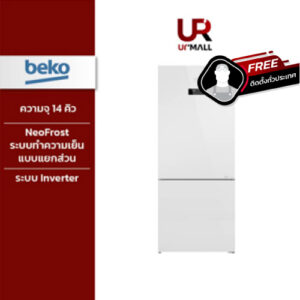 BEKO ตู้เย็น 2 ประตู รุ่น RCNT415E20VZHFGW ระบบ Inverter ความจุ 415 ลิตร / 14 คิว ระบบ Neo Frost ทำความเย็นแบบแยกส่วน