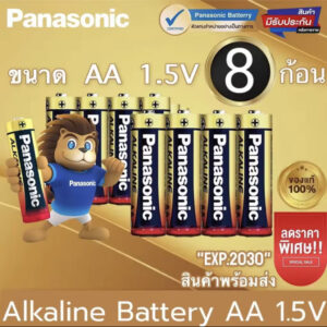 ถ่านAA[พร้อมส่ง] Panasonic Alkaline AA，AAA ถ่านอัลคาไลน์ 1.5V ถ่านไฟฉาย รีโมท ของเล่น พานาโซนิค 2A、3A (8ก้อน)